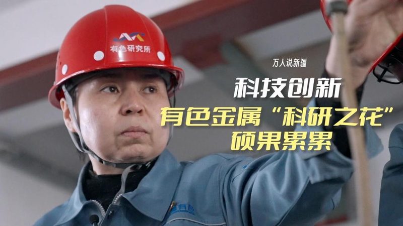 物联网解决方案在智慧城市建设中的应用解析